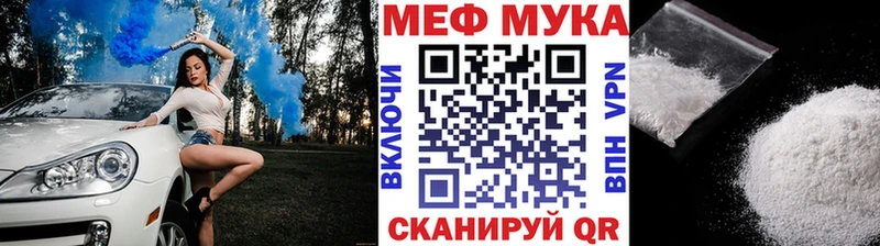 Купить закладку Кировград Гашиш  A-PVP  Мефедрон  Кокаин 