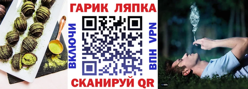 hydra как войти  где купить наркоту  Кировград  Еда ТГК марихуана 
