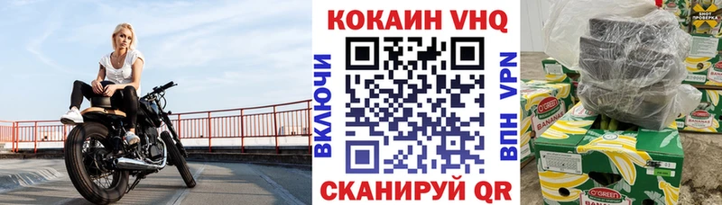 КОКАИН FishScale Кировград