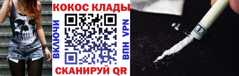 купить   Кировград  гидра зеркало  КОКАИН 99% 
