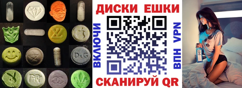Экстази TESLA  Кировград 