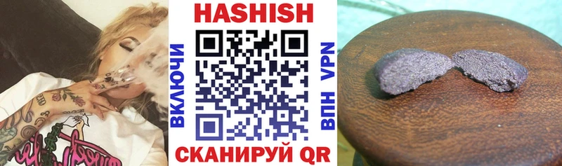 закладка  MEGA как войти  Гашиш убойный  Кировград 
