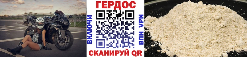 Героин герыч  Кировград 