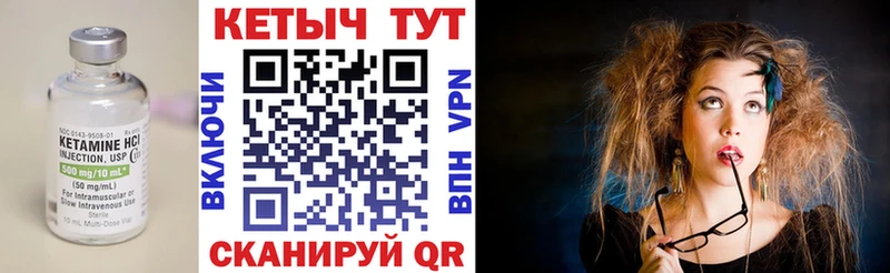 где купить наркоту  Кировград  Кетамин VHQ 