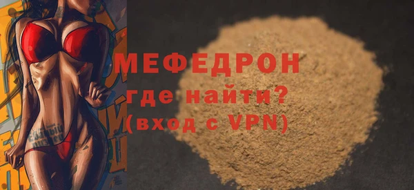 метадон Протвино