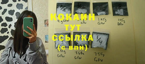 мефедрон мука Абаза