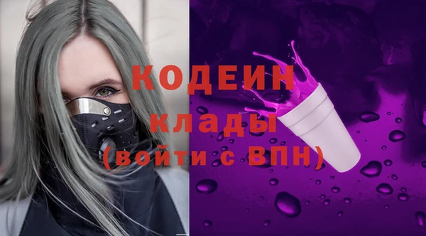 ALPHA PVP Абдулино