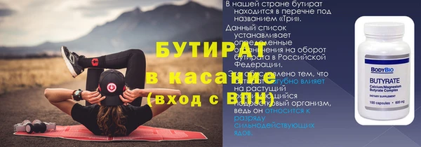 мефедрон мука Абаза