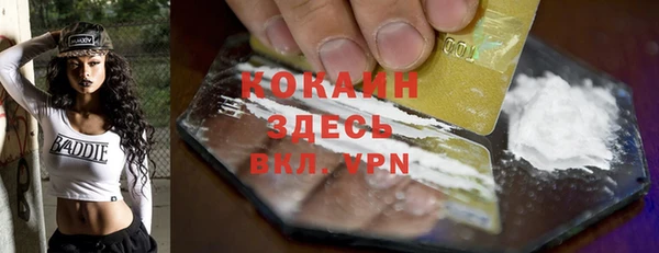 метадон Пролетарск