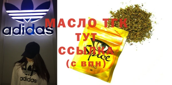 винт Абинск