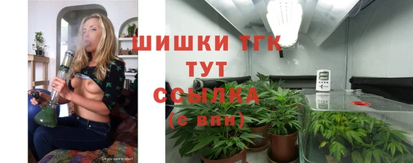 мефедрон мука Абаза