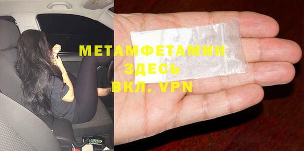 винт Абинск