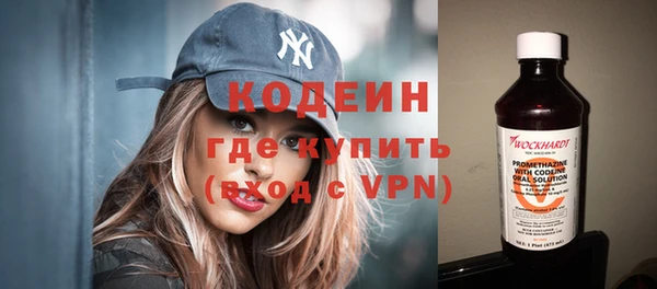 ALPHA PVP Абдулино