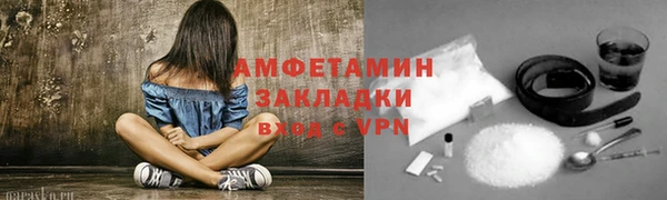 ALPHA PVP Абдулино