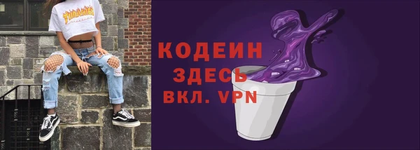 метадон Протвино