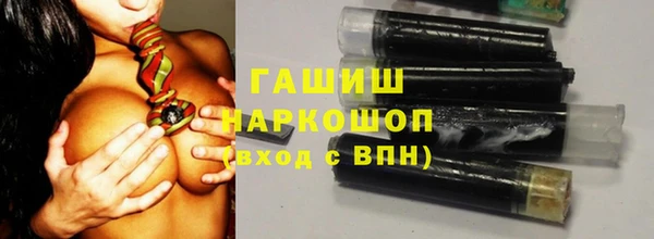 мефедрон мука Абаза