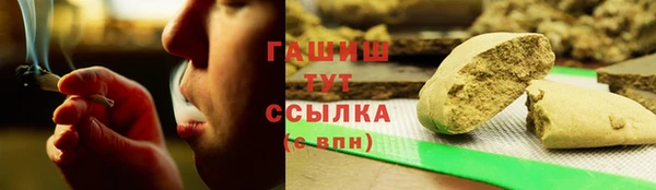 мефедрон мука Абаза
