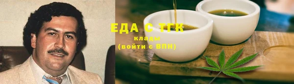 мефедрон мука Абаза