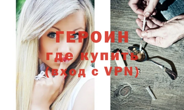 винт Абинск