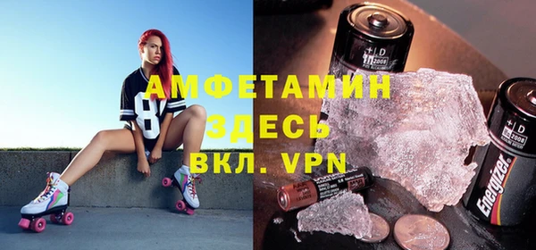 мефедрон мука Абаза