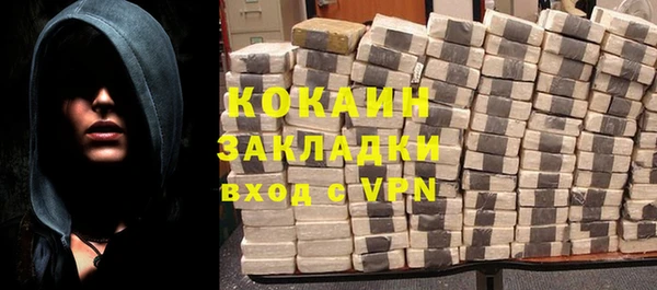 ALPHA PVP Абдулино