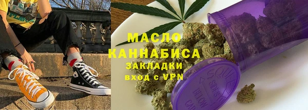 ALPHA PVP Абдулино