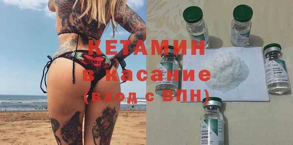 ALPHA PVP Абдулино