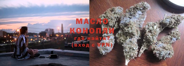 мефедрон мука Абаза