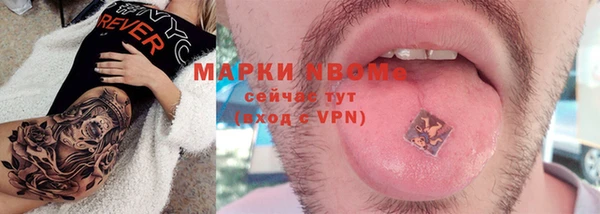 мефедрон мука Абаза