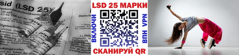что такое   Кировград  Лсд 25 экстази кислота 