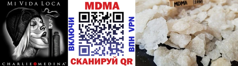 продажа наркотиков  blacksprut сайт  МДМА Molly  Кировград 
