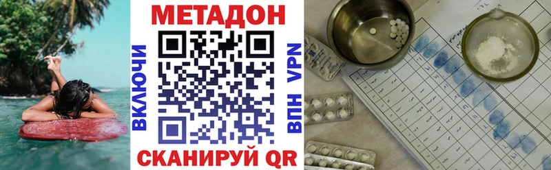 дарнет шоп  Кировград  МЕТАДОН белоснежный 