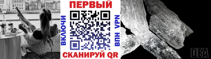 Первитин винт  Кировград 