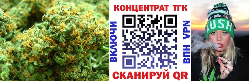OMG вход  Кировград  Дистиллят ТГК концентрат 