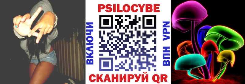 Псилоцибиновые грибы мухоморы  Кировград 
